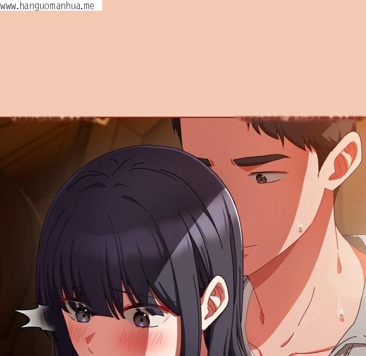 韩国漫画爱上你也好韩漫_爱上你也好-第30话在线免费阅读-韩国漫画-第137张图片