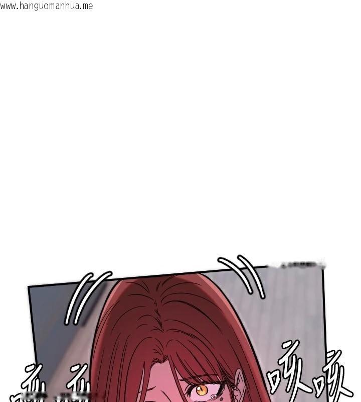 韩国漫画守护天使韩漫_守护天使-第48话-这次要射在里面哦在线免费阅读-韩国漫画-第3张图片