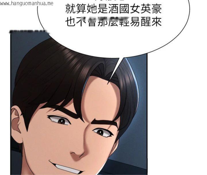 韩国漫画肉体审判韩漫_肉体审判-第18话-动作轻点，别吵醒她在线免费阅读-韩国漫画-第117张图片