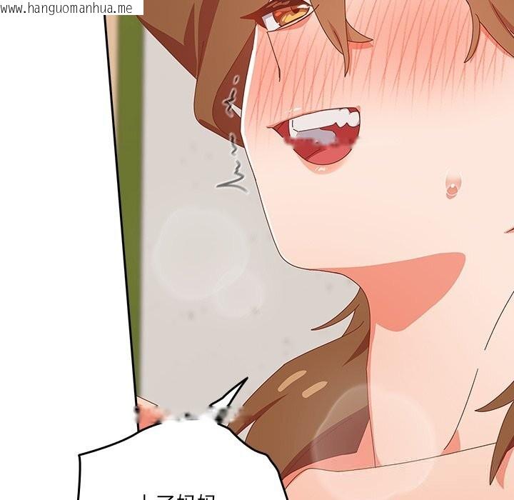 韩国漫画与众不同的兄妹/我家的掌上明珠韩漫_与众不同的兄妹/我家的掌上明珠-第12话在线免费阅读-韩国漫画-第58张图片