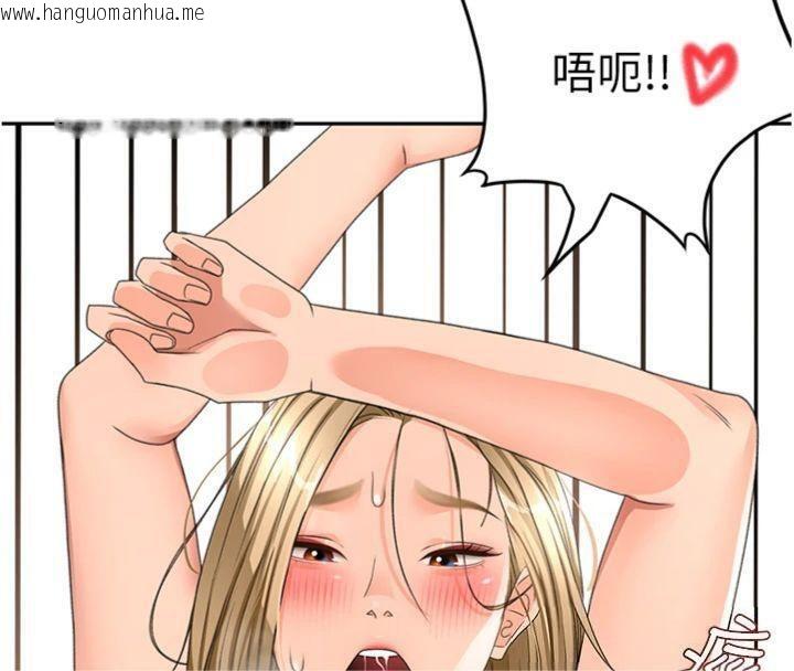 韩国漫画顶加套房的春天韩漫_顶加套房的春天-第34话-提高自尊心的手淫在线免费阅读-韩国漫画-第11张图片