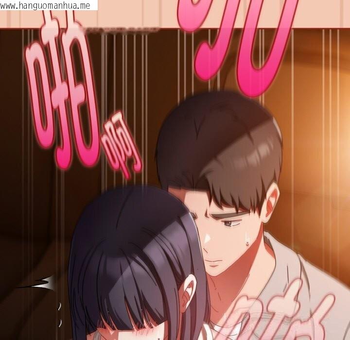 韩国漫画爱上你也好韩漫_爱上你也好-第30话在线免费阅读-韩国漫画-第121张图片