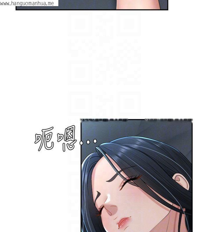 韩国漫画肉体审判韩漫_肉体审判-第18话-动作轻点，别吵醒她在线免费阅读-韩国漫画-第89张图片