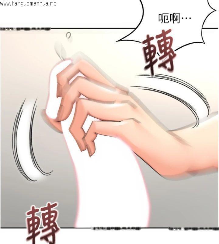 韩国漫画顶加套房的春天韩漫_顶加套房的春天-第34话-提高自尊心的手淫在线免费阅读-韩国漫画-第115张图片