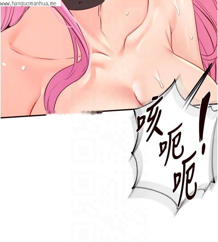 韩国漫画熟女自助餐韩漫_熟女自助餐-第53话-母猪前辈好美味在线免费阅读-韩国漫画-第115张图片