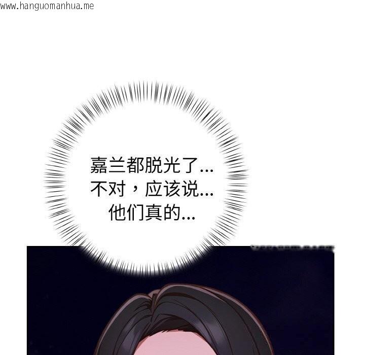 韩国漫画欲演越烈/捕捉美少女韩漫_欲演越烈/捕捉美少女-第6话在线免费阅读-韩国漫画-第59张图片