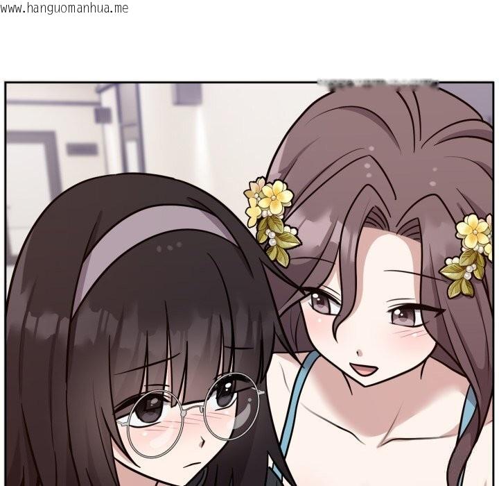 韩国漫画难言之秘韩漫_难言之秘-第16话在线免费阅读-韩国漫画-第74张图片