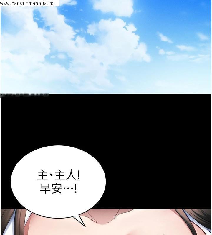 韩国漫画太妹攻略指南韩漫_太妹攻略指南-第38话-奴隶游戏开始在线免费阅读-韩国漫画-第81张图片