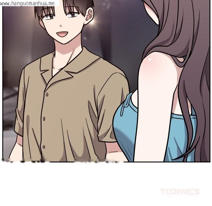 韩国漫画难言之秘韩漫_难言之秘-第16话在线免费阅读-韩国漫画-第120张图片