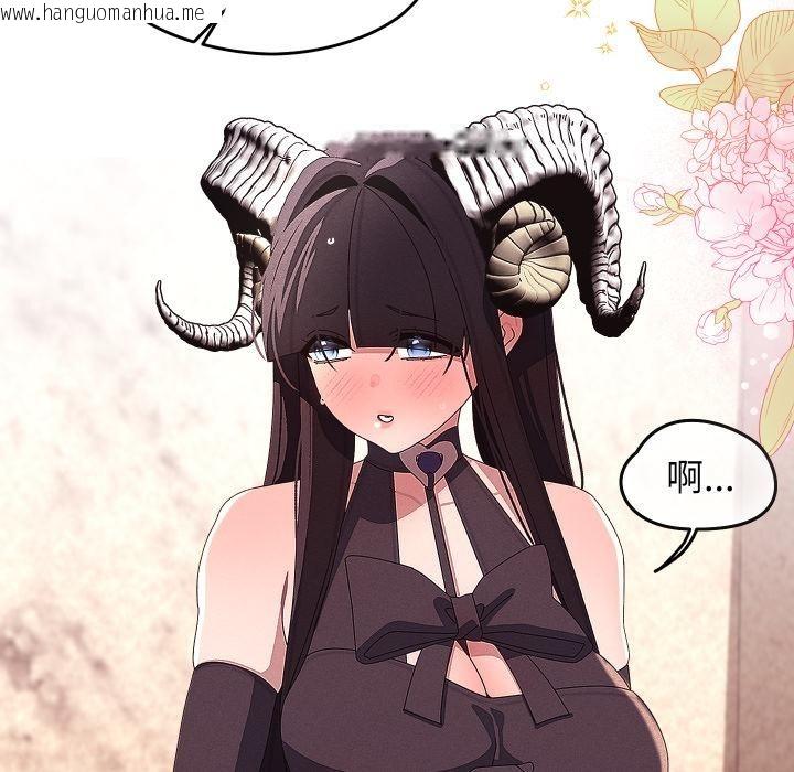 韩国漫画分身使我无限变强韩漫_分身使我无限变强-第31话在线免费阅读-韩国漫画-第49张图片