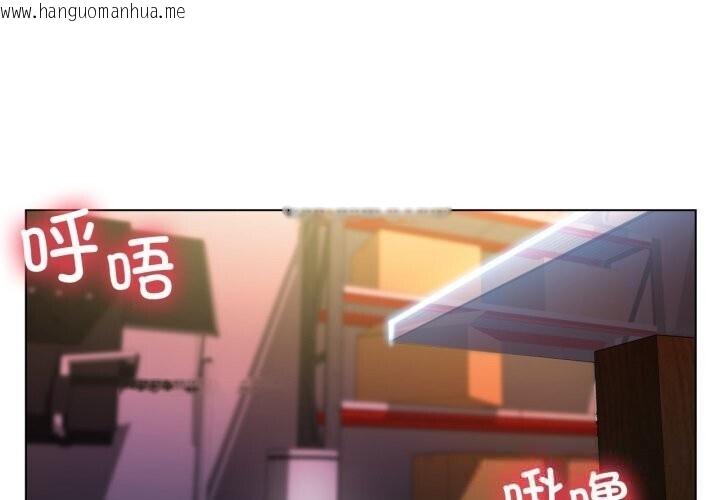 韩国漫画她的直播间韩漫_她的直播间-第27话在线免费阅读-韩国漫画-第1张图片