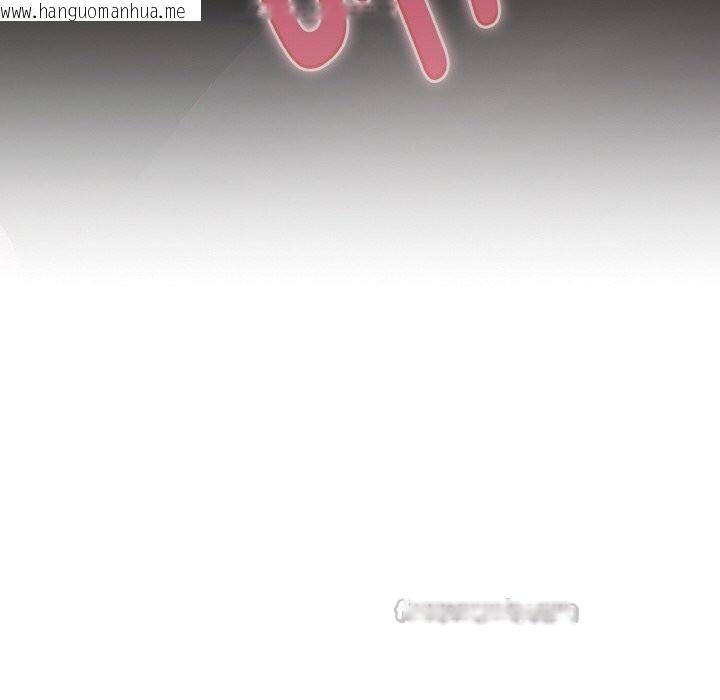 韩国漫画爱上你也好韩漫_爱上你也好-第30话在线免费阅读-韩国漫画-第42张图片