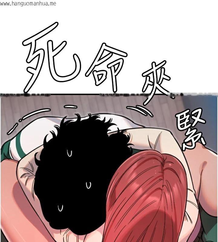 韩国漫画守护天使韩漫_守护天使-第48话-这次要射在里面哦在线免费阅读-韩国漫画-第79张图片