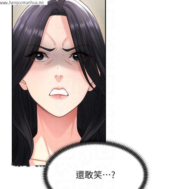 韩国漫画肉体审判韩漫_肉体审判-第18话-动作轻点，别吵醒她在线免费阅读-韩国漫画-第18张图片