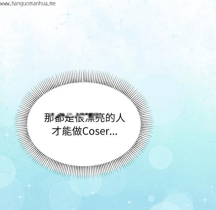 韩国漫画分身使我无限变强韩漫_分身使我无限变强-第31话在线免费阅读-韩国漫画-第59张图片