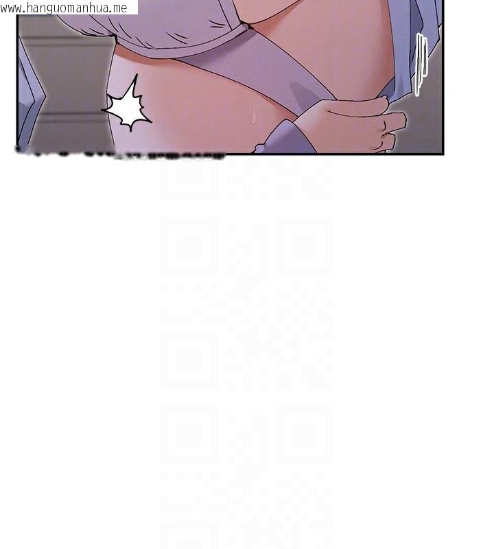 韩国漫画女神都在看这些?韩漫_女神都在看这些?-第51话-你为什么不射在里面?在线免费阅读-韩国漫画-第107张图片