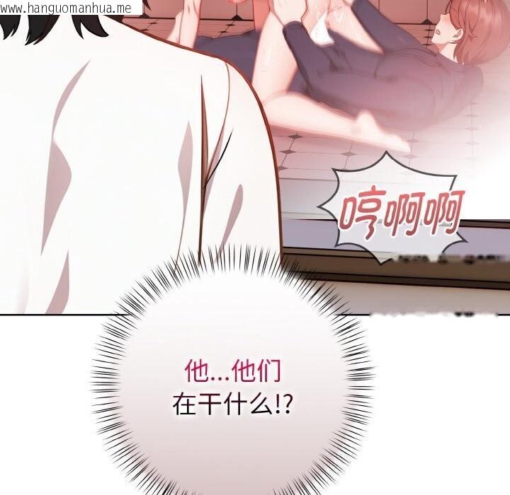 韩国漫画欲演越烈/捕捉美少女韩漫_欲演越烈/捕捉美少女-第6话在线免费阅读-韩国漫画-第55张图片