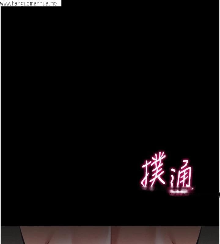 韩国漫画选手村:母猪调教韩漫_选手村:母猪调教-第43话-无法违背总教练的命令在线免费阅读-韩国漫画-第213张图片