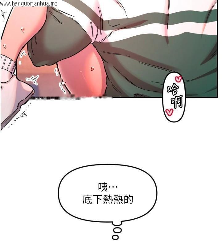 韩国漫画守护天使韩漫_守护天使-第48话-这次要射在里面哦在线免费阅读-韩国漫画-第61张图片