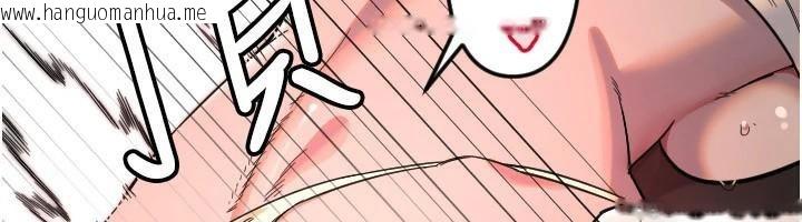 韩国漫画守护天使韩漫_守护天使-第48话-这次要射在里面哦在线免费阅读-韩国漫画-第26张图片