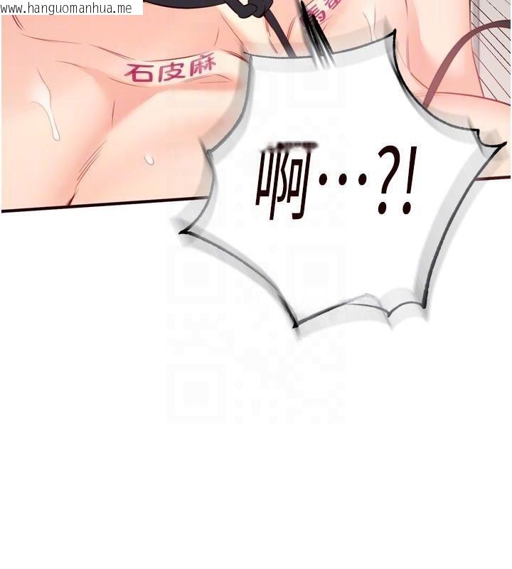 韩国漫画熟女自助餐韩漫_熟女自助餐-第53话-母猪前辈好美味在线免费阅读-韩国漫画-第36张图片