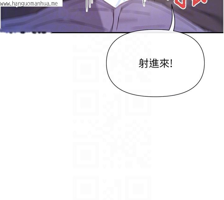 韩国漫画女神都在看这些?韩漫_女神都在看这些?-第51话-你为什么不射在里面?在线免费阅读-韩国漫画-第151张图片
