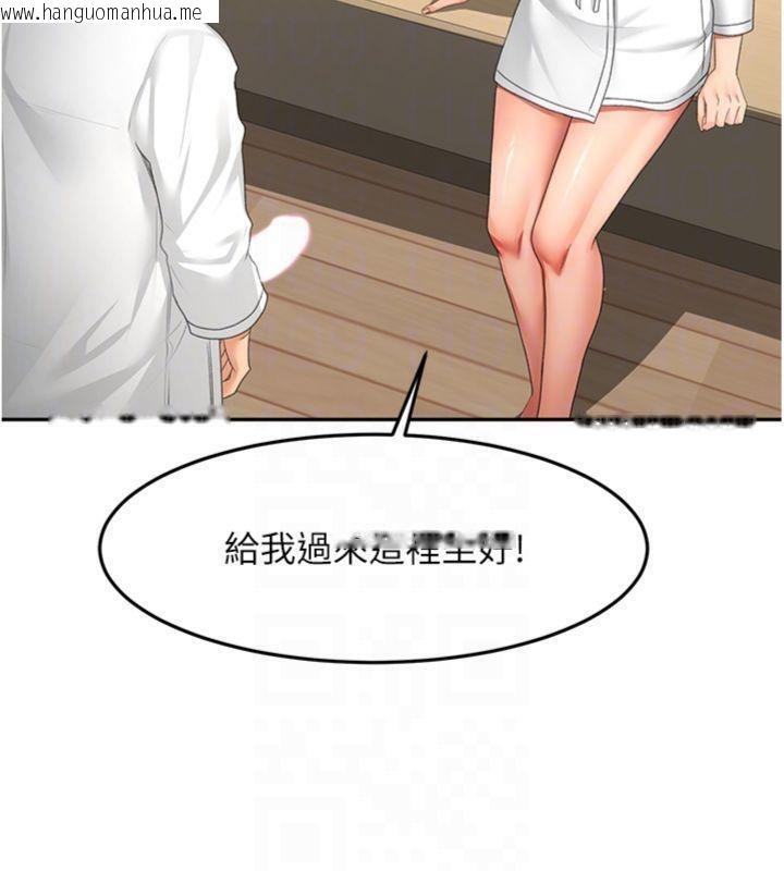 韩国漫画顶加套房的春天韩漫_顶加套房的春天-第34话-提高自尊心的手淫在线免费阅读-韩国漫画-第86张图片