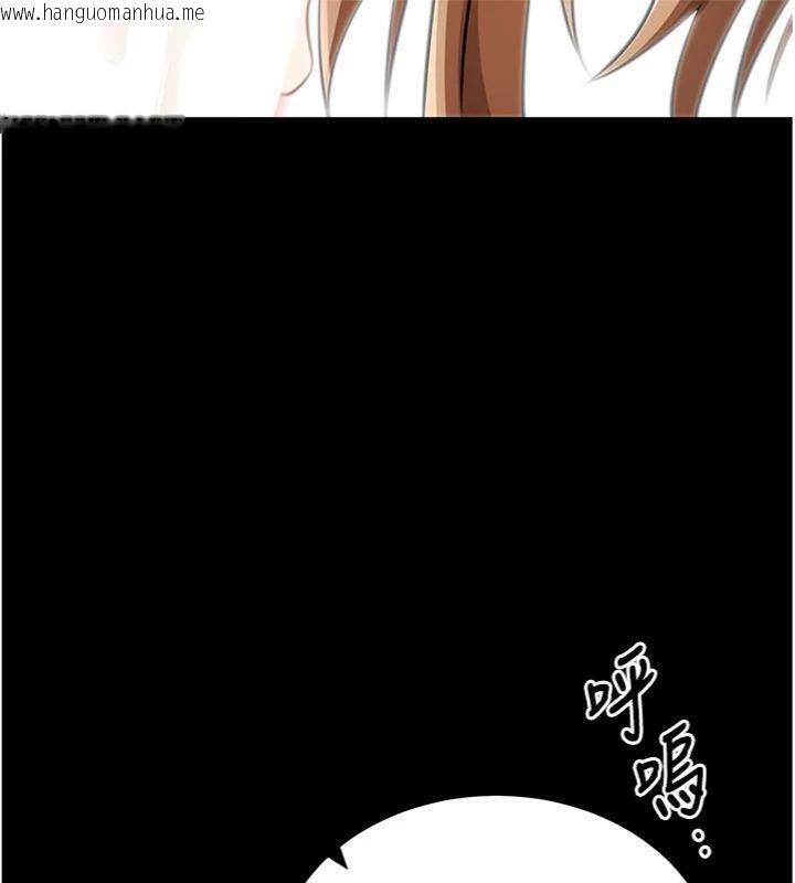 韩国漫画拜脱拜脱App韩漫_拜脱拜脱App-第30话-想要玩什么玩法?在线免费阅读-韩国漫画-第180张图片
