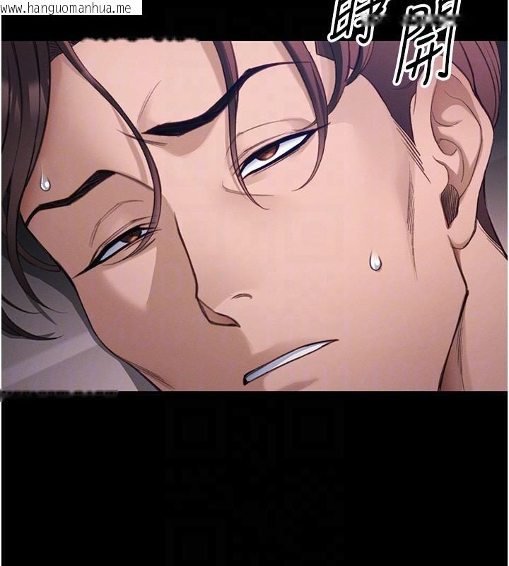 韩国漫画太妹攻略指南韩漫_太妹攻略指南-第38话-奴隶游戏开始在线免费阅读-韩国漫画-第19张图片