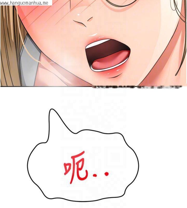 韩国漫画顶加套房的春天韩漫_顶加套房的春天-第34话-提高自尊心的手淫在线免费阅读-韩国漫画-第125张图片