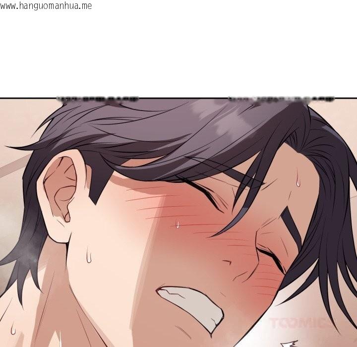 韩国漫画错位的星辰/今天也要加油韩漫_错位的星辰/今天也要加油-第11话在线免费阅读-韩国漫画-第165张图片