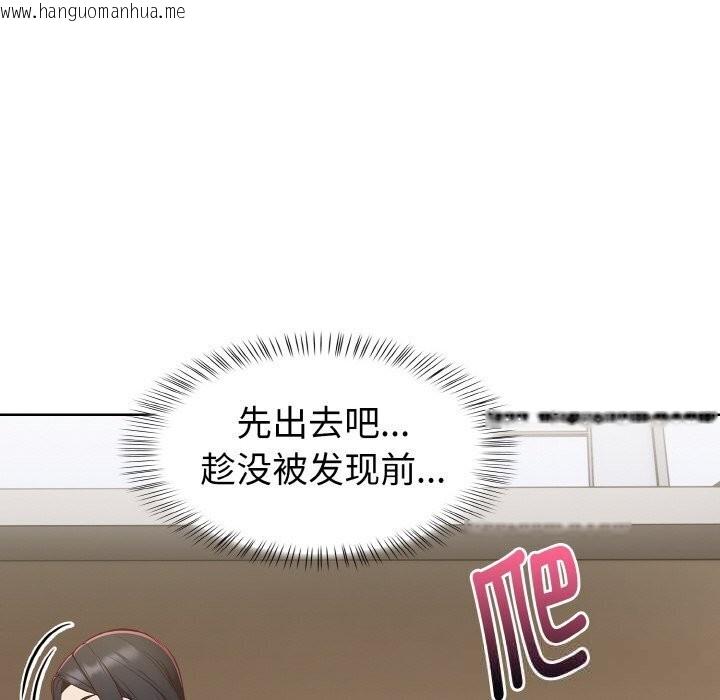 韩国漫画欲演越烈/捕捉美少女韩漫_欲演越烈/捕捉美少女-第6话在线免费阅读-韩国漫画-第86张图片