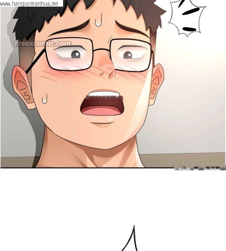 韩国漫画顶加套房的春天韩漫_顶加套房的春天-第34话-提高自尊心的手淫在线免费阅读-韩国漫画-第154张图片