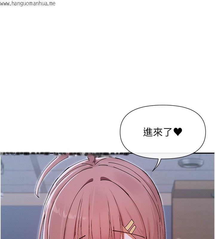 韩国漫画女神都在看这些?韩漫_女神都在看这些?-第51话-你为什么不射在里面?在线免费阅读-韩国漫画-第95张图片