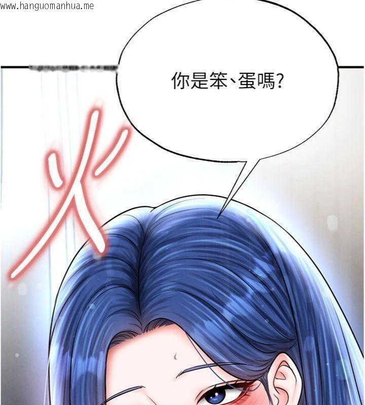 韩国漫画足球型男脱单指南韩漫_足球型男脱单指南-第29话-你不记得我吗?在线免费阅读-韩国漫画-第207张图片