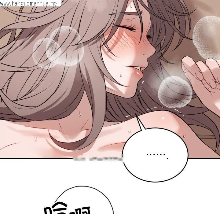 韩国漫画错位的星辰/今天也要加油韩漫_错位的星辰/今天也要加油-第11话在线免费阅读-韩国漫画-第124张图片