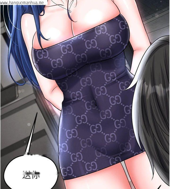 韩国漫画足球型男脱单指南韩漫_足球型男脱单指南-第29话-你不记得我吗?在线免费阅读-韩国漫画-第17张图片