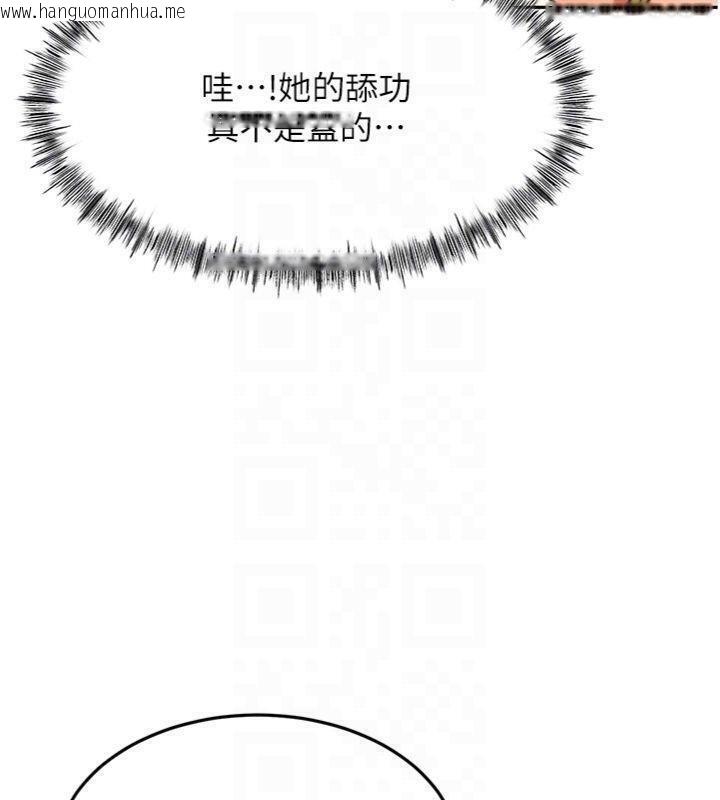 韩国漫画顶加套房的春天韩漫_顶加套房的春天-第34话-提高自尊心的手淫在线免费阅读-韩国漫画-第109张图片