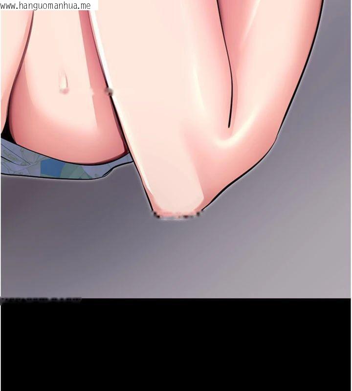 韩国漫画拜脱拜脱App韩漫_拜脱拜脱App-第30话-想要玩什么玩法?在线免费阅读-韩国漫画-第10张图片