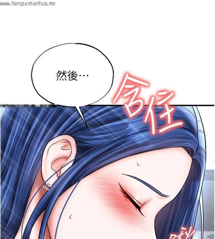 韩国漫画足球型男脱单指南韩漫_足球型男脱单指南-第29话-你不记得我吗?在线免费阅读-韩国漫画-第191张图片