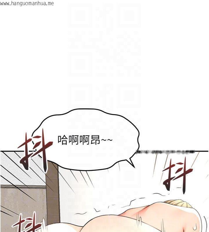 韩国漫画顶加套房的春天韩漫_顶加套房的春天-第34话-提高自尊心的手淫在线免费阅读-韩国漫画-第18张图片