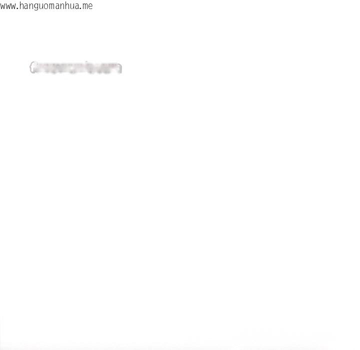 韩国漫画已嫁人的她韩漫_已嫁人的她-第43话在线免费阅读-韩国漫画-第14张图片