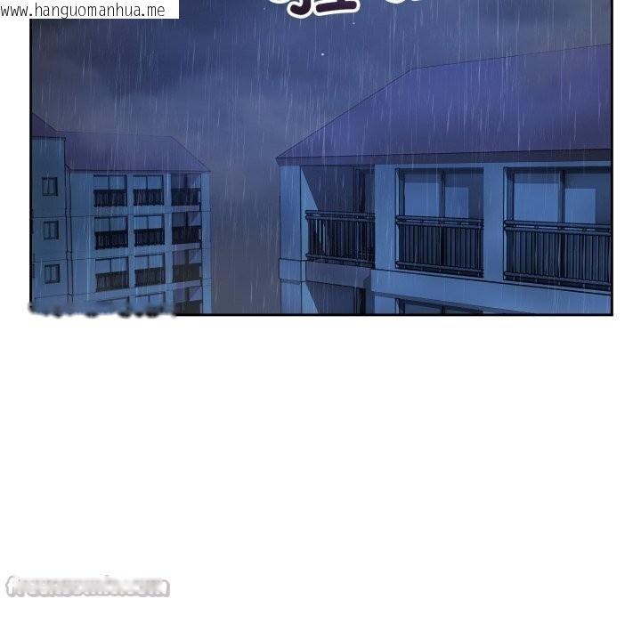 韩国漫画错位的星辰/今天也要加油韩漫_错位的星辰/今天也要加油-第11话在线免费阅读-韩国漫画-第140张图片