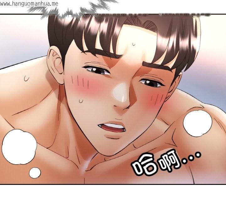 韩国漫画已嫁人的她韩漫_已嫁人的她-第43话在线免费阅读-韩国漫画-第37张图片