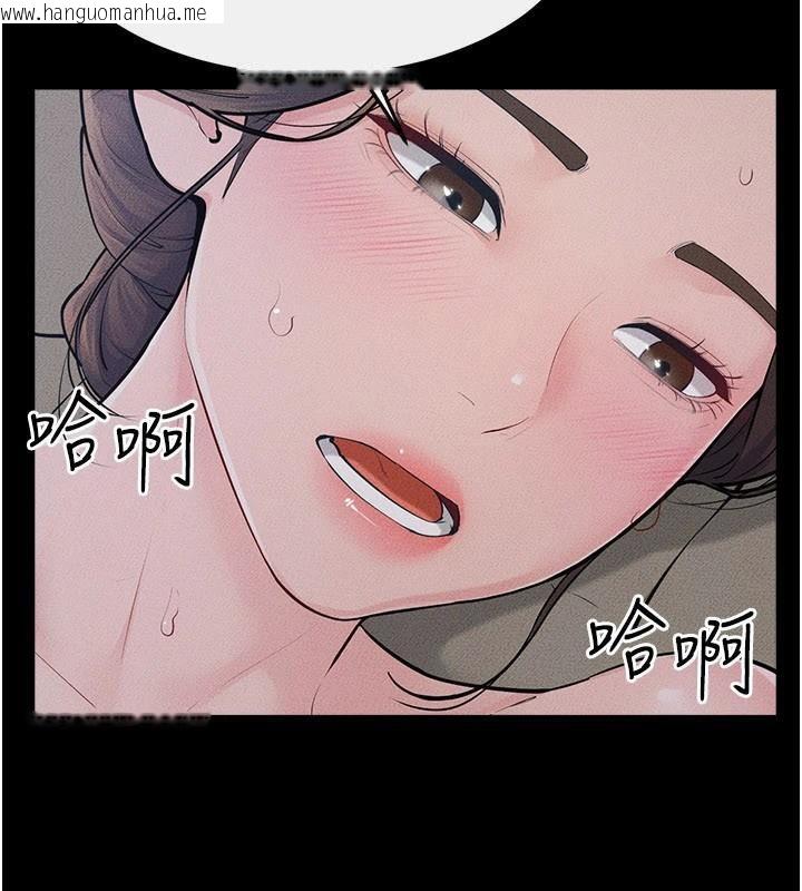 韩国漫画继母与继姐韩漫_继母与继姐-第87话-我想跟妈做「那档事」在线免费阅读-韩国漫画-第43张图片