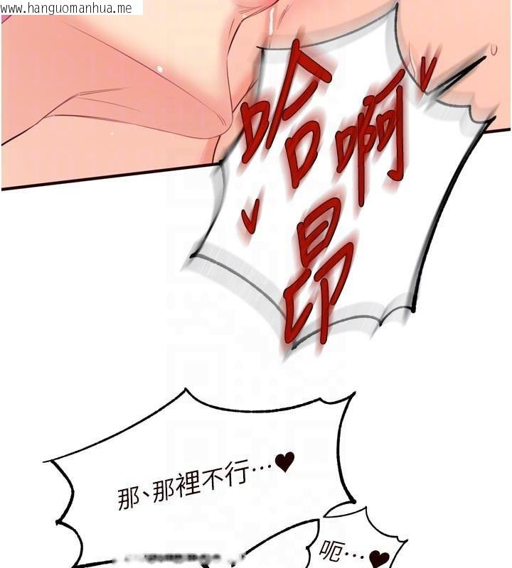 韩国漫画熟女自助餐韩漫_熟女自助餐-第53话-母猪前辈好美味在线免费阅读-韩国漫画-第85张图片