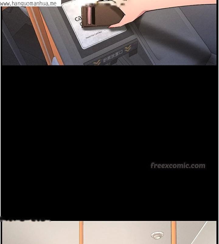 韩国漫画兄妹的秘密授课韩漫_兄妹的秘密授课-第74话-那些年我们追过的小太妹在线免费阅读-韩国漫画-第136张图片