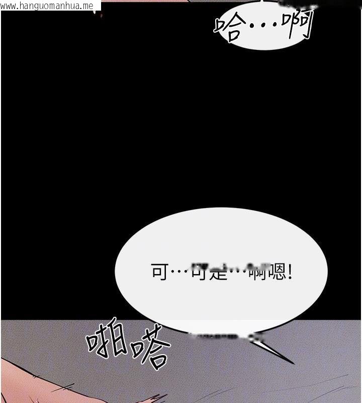 韩国漫画继母与继姐韩漫_继母与继姐-第87话-我想跟妈做「那档事」在线免费阅读-韩国漫画-第120张图片