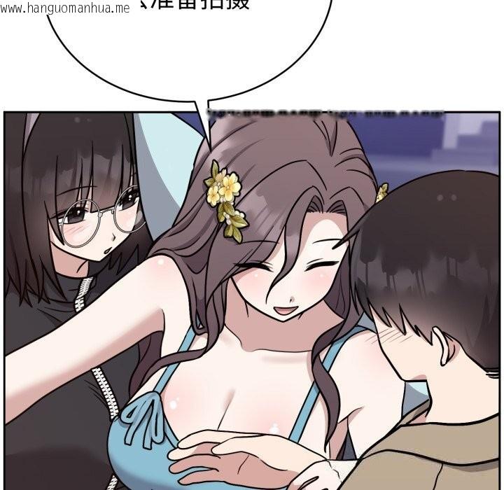 韩国漫画难言之秘韩漫_难言之秘-第16话在线免费阅读-韩国漫画-第32张图片