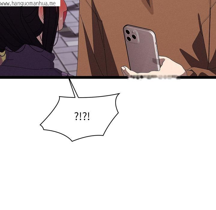 韩国漫画分身使我无限变强韩漫_分身使我无限变强-第31话在线免费阅读-韩国漫画-第92张图片